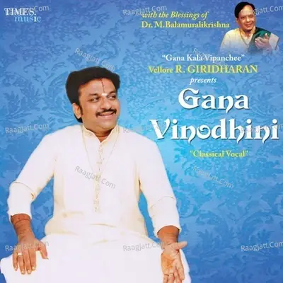 Gana Vinodhini Classical Vocal - Vellore R. Giridharan cover album