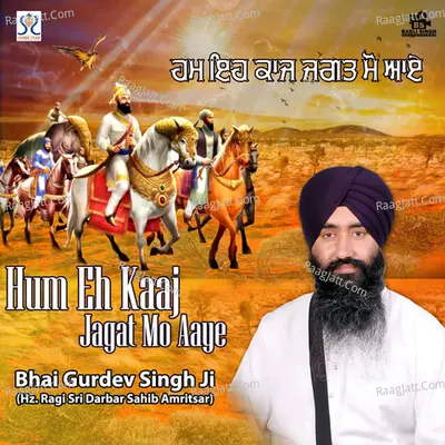 Hum Eh Kaaj Jagat Mo Aaye - Bhai Gurdev Singh cover album