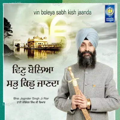 Vin Boleya Sab Kish Janda - Bhai Joginder Singh Ji Riar cover album