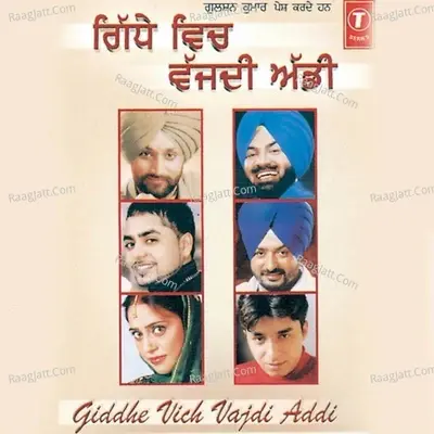 Giddhe Vich Vajdi Addi - Surjit Bindrakhia cover album