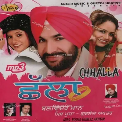 Chhalla - Sudesh Kumari cover album