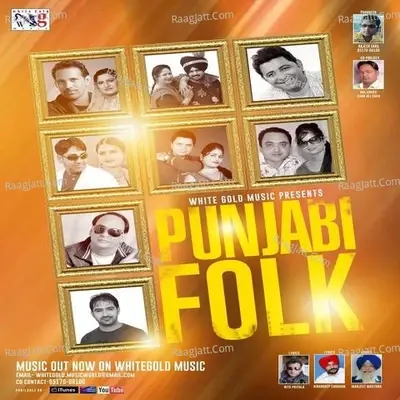 Punjabi Folk (Punjabi) - Tejwant Kittu cover album