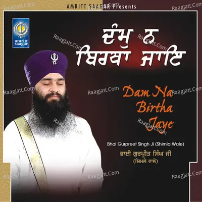 Dam Na Birtha Jaye - Bhai Gurpreet Singh Ji Shimla Wale cover album