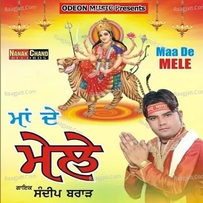 Maa De Mele - Sandeep Brar cover album