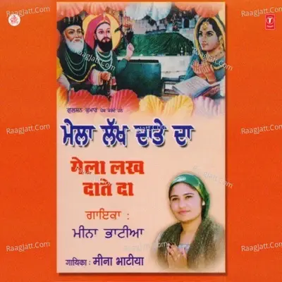 Mela Lakh Daate Da - Meena Sharma cover album