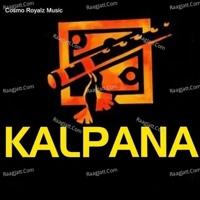 Kalpana - Subash Ghosh cover album