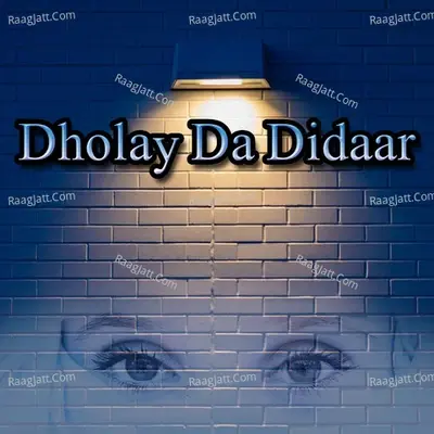 Dholay da Didaar - Imran cover album