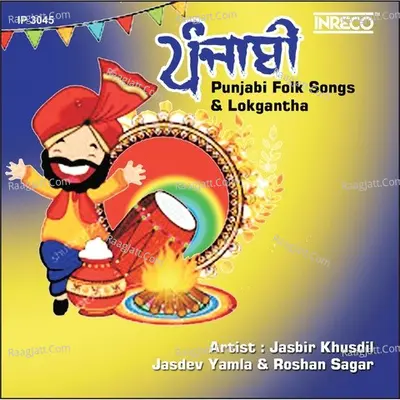 Punjabi Folk Songs & Lok Gantha - Jasbir Khusdil cover album