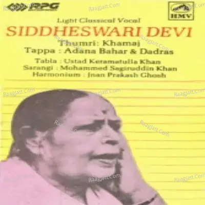 Light Classical - Siddheswari Devi - Siddheshwari Devi cover album