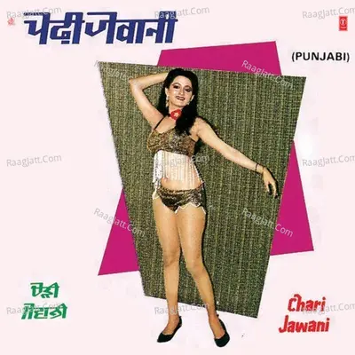 Chari Jawani - Surinder Kohli cover album