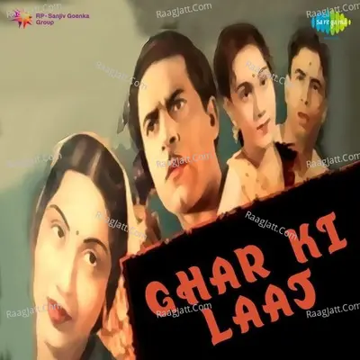 Ghar Ki Laaj - Kalyani cover album