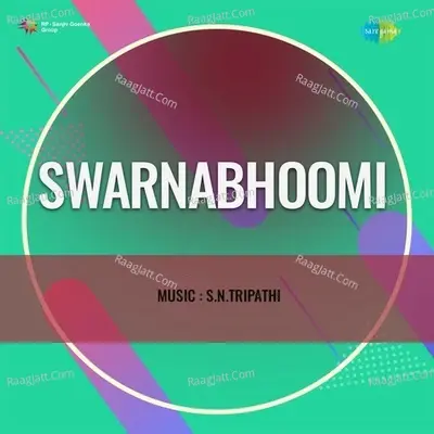 Swarnabhoomi - Leela Bai cover album