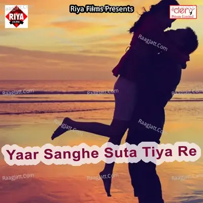 Yaar Sanghe Suta Tiya Re - Tej Narayan cover album