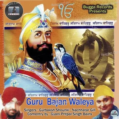 Guru Bajan Waleya - Gurbaksh Shonki cover album