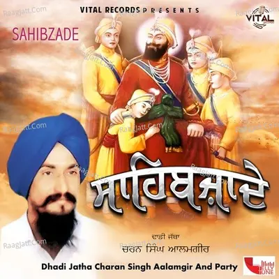 Sahibzade - Dhadi Jatha Charan Singh Aalamgir And Party cover album