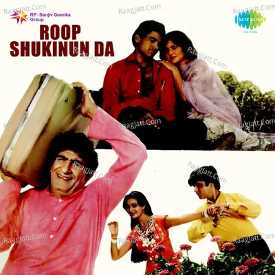 Roop Shukinun Da - Charanjit Ahuja cover album