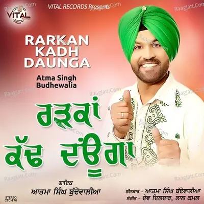 Rarkan Kadh Daunga - Atma Bhudhewal cover album