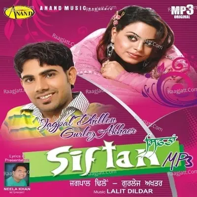 Siftan - Gurlez Akhtar cover album