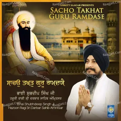 Sacho Takhat Guru Ramdase - Bhai Shubhdeep Singh Ji Hazoori Ragi Sri Darbar Sahib Amritsar cover album