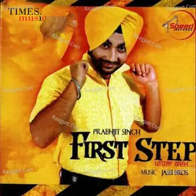 First Step - Prabhjit Singh cover album