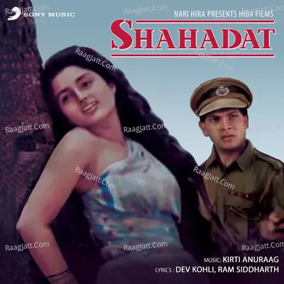 Shahadat (Original Motion Picture Soundtrack) - Anuradha Paudwal cover album