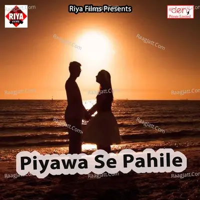 Piyawa Se Pahile - Bittu Singh cover album