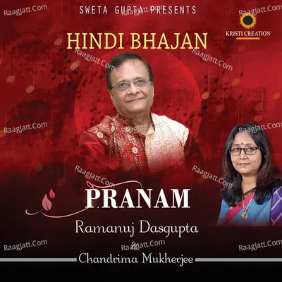 Pranam - Ramanuj Das Gupta cover album