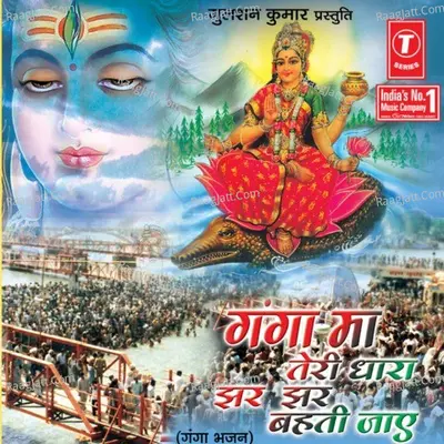 Ganga Maa Teri Dhara Jhar Jhar Behti Jaye - Bhushan Dua cover album