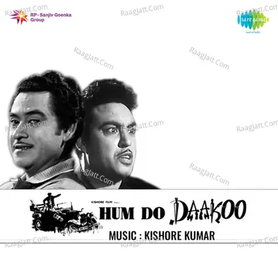 Hum Do Daku - Kishore Kumar cover album