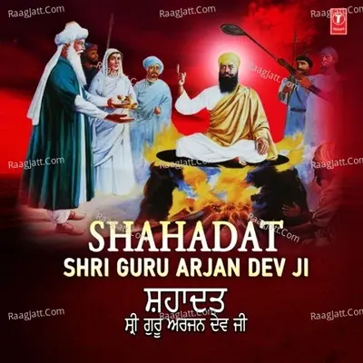 Shahadat Shri Guru Arjan Dev Ji - Bhai Balwinder Singh Lupoke (Hazoori Ragi Sri Darbar Sahib-Amritsar) cover album