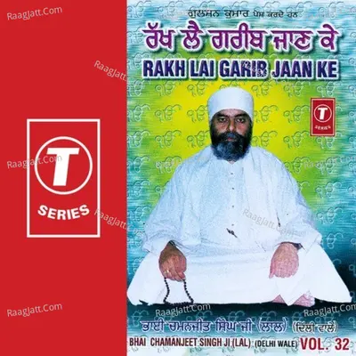 Rakh Lei Garib Jaan Ke - Bhai Chamanjit Singh Lal (Delhi Wale) cover album