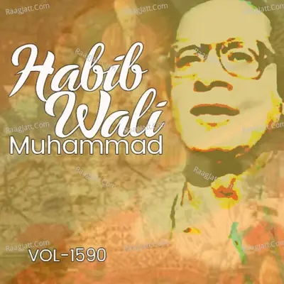 Habib Wali Muhammad, Vol. 1590 - Habib Wali Muhammad cover album