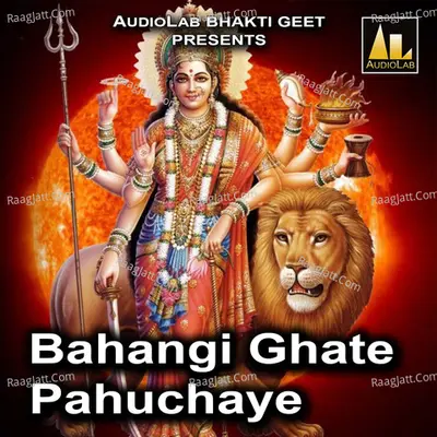 Bahangi Ghate Pahuchaye -  cover album