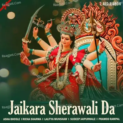 Jaikara Sherawali Da - Sawan Kumar Sawan cover album