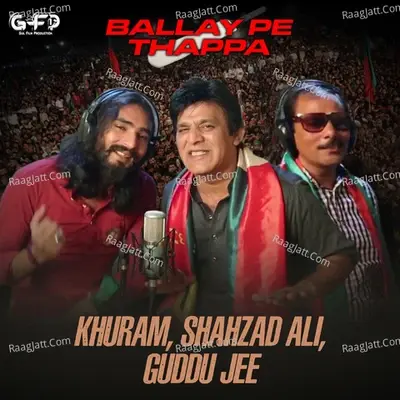 Ballay Pe Thappa - Guddu Jee cover album