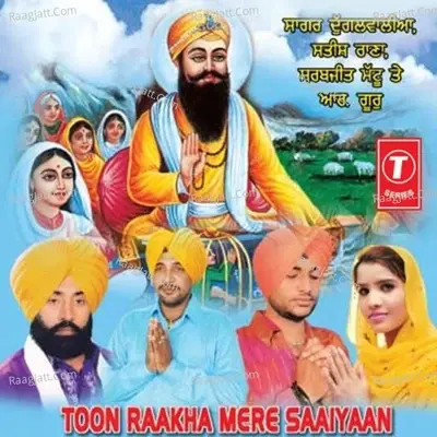 Toon Raakha Mere Saaiyaan - Jassi Brothers cover album