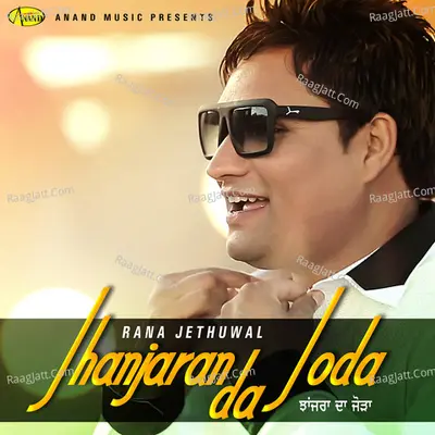 Jhanjaran Da Joda - Rana Jethuwal cover album