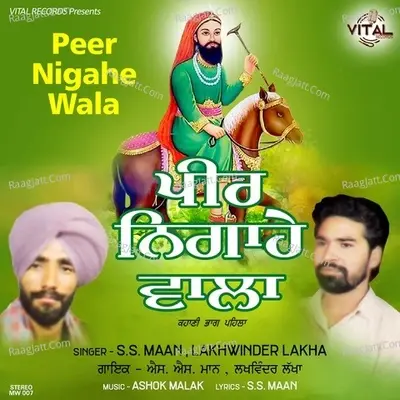 Peer Nigahe Wala Part 1 - Hardev Chahal cover album