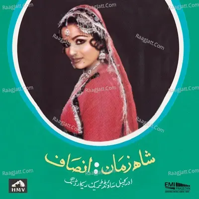 Shah Zaman / Insaf - Noor Jehan cover album