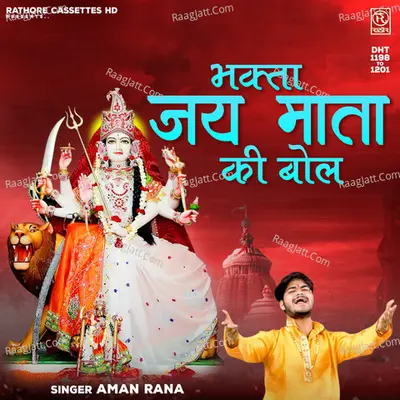 Bhakta Jai Mata Ki Bol - Aman Rana cover album