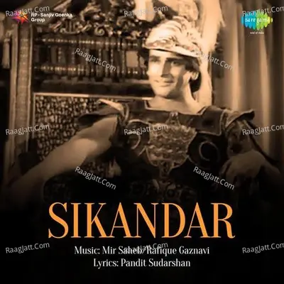 Sikandar - Sheela cover album