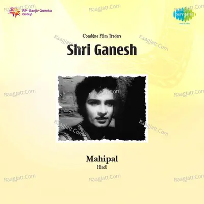 Shri Ganesh - Suman Kalyanpur cover album