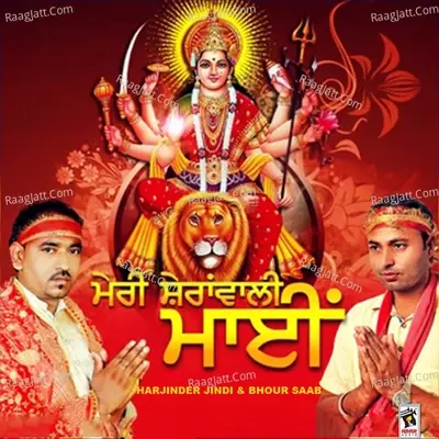 Ganpati Ji - Harjinder Jindi cover album