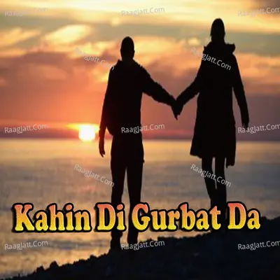 Kahin Di Gurbat Da - Bilal Hussain Bilal cover album