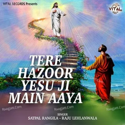 Tere Hazoor Yesu Ji Main Aaya - Satpal Rangila cover album