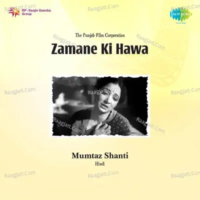 Zamane Ki Hawa - Talat Mahmood cover album