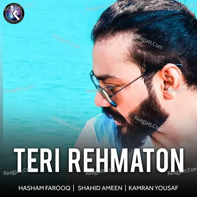 Teri Rehmaton -  cover album