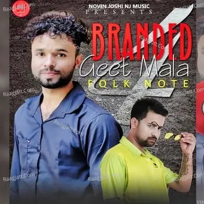 Branded Geet Mala - Vinesh Joshi cover album