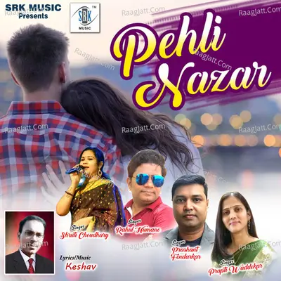 Pehli Nazar - Prashant Fendarkar cover album