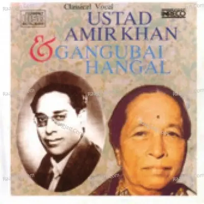 Hindustani Classical Vocal - Gangoobai Hangal - Dr. Gangubai Hangal cover album